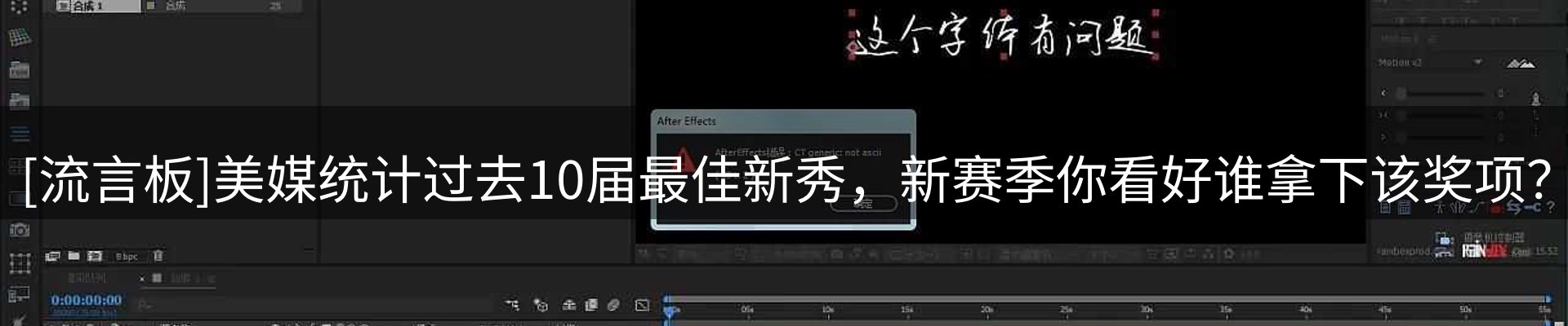 新闻资讯